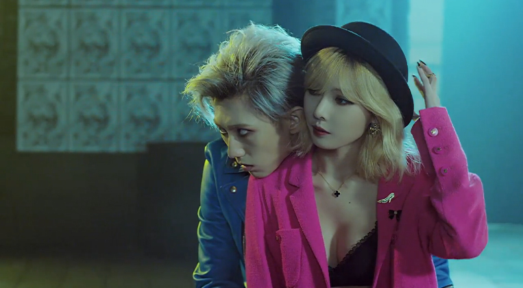 troublemaker_now